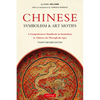 Chinese Symbolism & Art Motifs Fourth Revised Edition: A Comprehensive Handbook on Symbolism in Chinese Art Through the Ages - Paperback