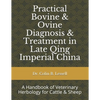 Practical Bovine & Ovine Diagnosis & Treatment in Late Qing Imperial China: A Handbook of Veterinary Herbology for Cattle & Sheep - Paperback