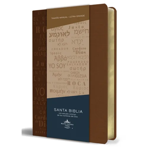 Biblia Rvr60 Letra Grande Tamaño Manual, Simil Piel Canela Con Nombres de Dios / Spanish Bible Rvr60 Handy Size Large Print Leather Soft Brown with Na - Paperback