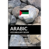 Arabic Vocabulary Book: A Topic Based Approach - Paperback