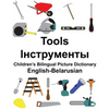 English-Belarusian Tools Children's Bilingual Picture Dictionary - Paperback