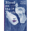 Blood on the Tracks 14 - Paperback