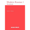 Modern Russian Workbook - Paperback