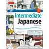 Intermediate Japanese Textbook: An Integrated Approach to Language and Culture - Paperback