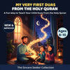 My Very First Duas From the Holy Quran: A Fun Way to Teach Your Child Duas from The Holy Quran - Paperback