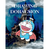 Drawing with Doraemon shading book - Paperback
