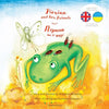 Pierina and her Friends / П'єрина та її друзі: English / Ukr - Paperback