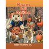 Noam Fall Garden - Hardcover