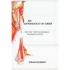 An Anthology of Grief: Or the Ways a Somali Woman Loves - Paperback