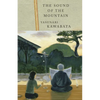 The Sound of the Mountain - Paperback