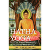 Hatha Yoga Or, the Yogi Philosophy of Physical Well-Being - Paperback