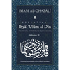 ESSENTIAL IHYA' 'ULUM AL-DIN - Volume 3: The Revival of the Religious Sciences - Paperback