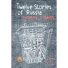 Twelve Stories of Russia: A novel, I guess - Paperback