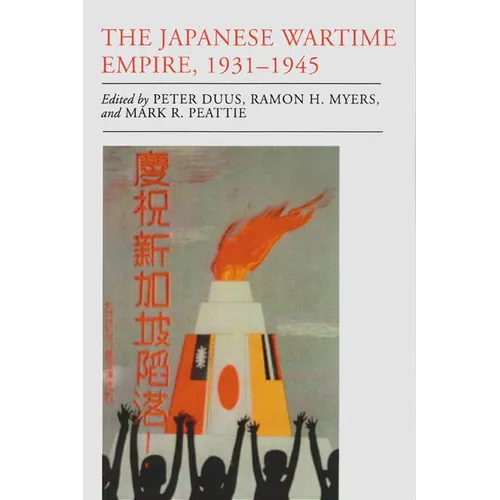 The Japanese Wartime Empire, 1931-1945 - Paperback