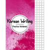 Korean Writing Practice Notebook: Hangul Manuscript Paper, Korean Hangul Writing Paper, Korean Practice Notebooks, Graph Paper, Handwriting Workbook - Paperback