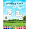 coloring book sets for kids ages 4-8: coloring book sets for kids ages 4-8(8''x11,5") - Paperback