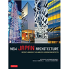 New Japan Architecture: Recent Works by the World's Leading Architects - Paperback
