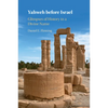 Yahweh before Israel - Paperback