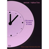 Chronos Dines Alone - Paperback