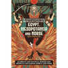 10-Minute Stories From World Mythology - Egypt, Mesopotamia, and Norse: Glorious and Mystical Heroes like Beowulf, Gilgamesh, Horus, and Thor - Paperback