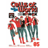Cells at Work! Code Black 5 - Paperback