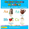 My First Lithuanian Alphabets Picture Book with English Translations: Bilingual Early Learning & Easy Teaching Lithuanian Books for Kids - Hardcover