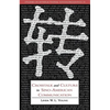 CrossTalk and Culture in Sino-American Communication - Paperback