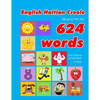 English - Haitian Creole Bilingual First Top 624 Words Educational Activity Book for Kids: Easy vocabulary learning flashcards best for infants babies - Paperback