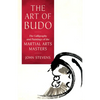 The Art of Budo: The Calligraphy and Paintings of the Martial Arts Masters - Paperback