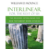 Interlinear for the Rest of Us: The Reverse Interlinear for New Testament Word Studies - Paperback