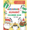 Ukrainian Alphabet Coloring Book for Kids: Christmas Edition: Color and Learn the Ukrainian Alphabet and Words (Includes Translation and Pronunciation - Paperback