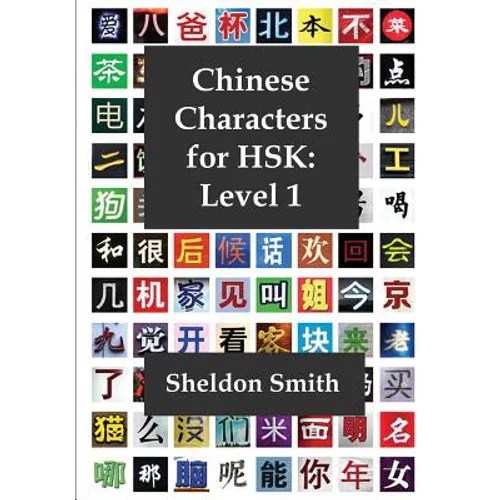 Chinese Characters for HSK, Level 1 - Paperback
