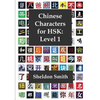 Chinese Characters for HSK, Level 1 - Paperback