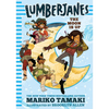 Lumberjanes: The Moon Is Up - Hardcover