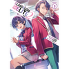 Classroom of the Elite: Year 2 (Light Novel) Vol. 9 - Paperback