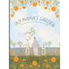 My Mama's Garden - Hardcover