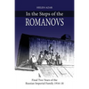 In the Steps of the Romanovs: : Final two years of the last Russian imperial family (1916-1918) - Paperback