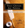 Trace Quraan Juz 'Amma - Paperback
