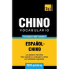 Vocabulario español-chino - 3000 palabras más usadas - Paperback