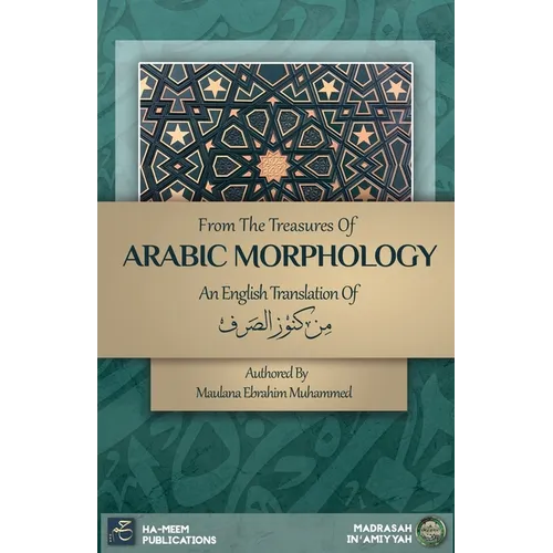 From the Treasures of Arabic Morphology - من كنوز الصرف - Paperback