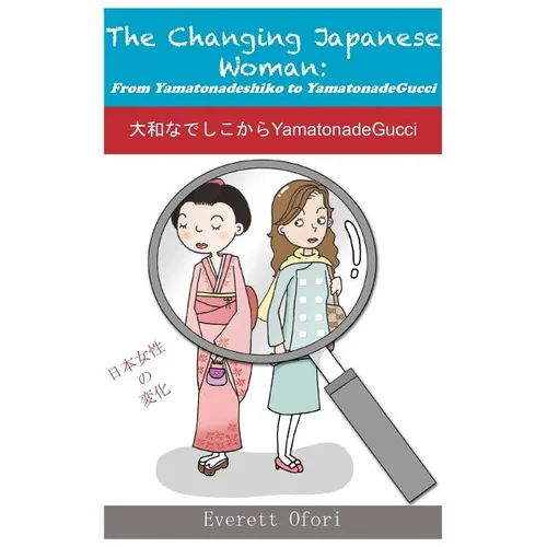 The Changing Japanese Woman: From Yamatonadeshiko to YamatonadeGucci - Paperback