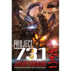 Project 731 (A Kaiju Thriller) - Paperback