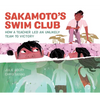 Sakamoto's Swim Club: How a Teacher Led an Unlikely Team to Victory - Hardcover