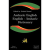Amharic English, English Amharic Dictionary: A Modern Dictionary of the Amharic Language - Paperback