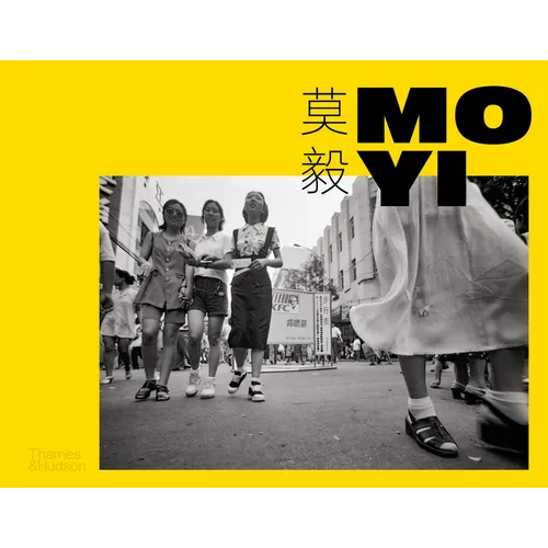 Mo Yi: Selected Photographs 1988-2003 - Hardcover
