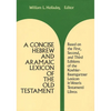A Concise Hebrew and Aramaic Lexicon of the Old Testament - Hardcover
