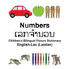 English-Lao (Laotian) Numbers Children's Bilingual Picture Dictionary - Paperback