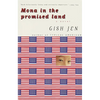 Mona in the Promised Land - Paperback