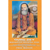 Guru Dev as Presented by Maharishi Mahesh Yogi: Life & Teachings of Swami Brahmananda Saraswati Shankaracharya of Jyotirmath (1941-1953) Vol. III - Paperback