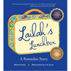 Lailah's Lunchbox: A Ramadan Story - Hardcover
